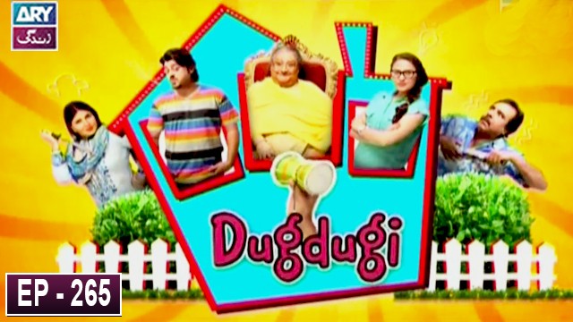 Dugdugi Episode 265 – ARY Zindagi Drama