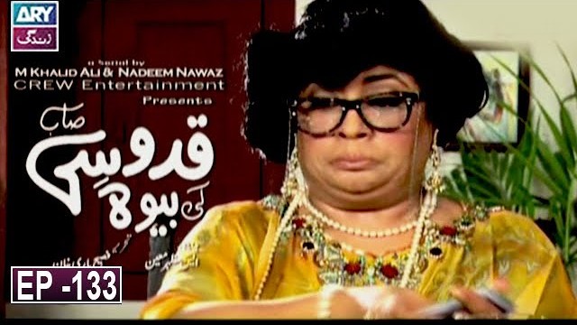 Quddusi Sahab Ki Bewah Episode 133 | ARY Zindagi Drama