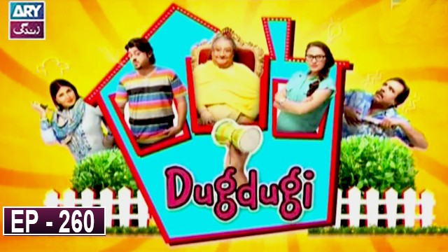 Dugdugi Episode 260 – ARY Zindagi Drama