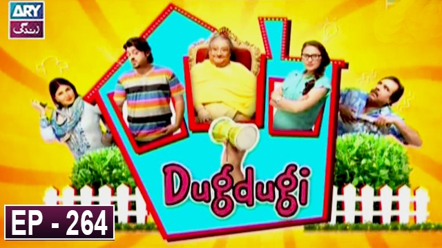 Dugdugi Episode 264 – ARY Zindagi Drama