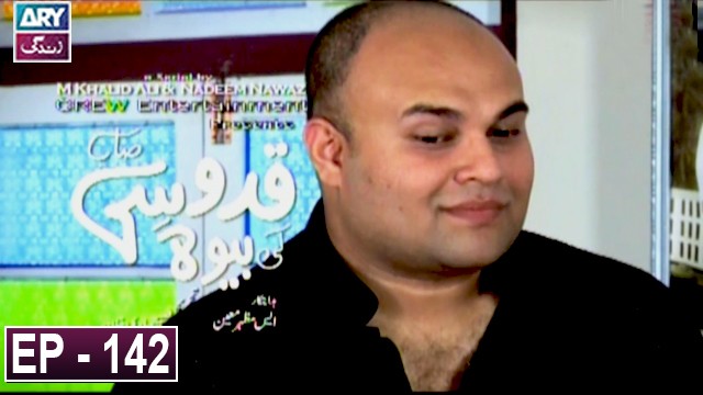 Quddusi Sahab Ki Bewah Episode 142 – ARY Zindagi Drama