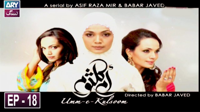 Umm-e-Kulsoom Episode 18 – ARY Zindagi Drama