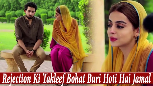 Rejection Ki Takleef Bohat Buri Hoti Hai Jamal || Qurban [Best Scene] – Bilal Abbas.