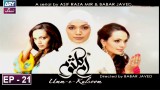 Umm-e-Kulsoom Episode 21 – ARY Zindagi Drama