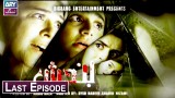 Bandish Last Episode – ARY Zindagi Drama