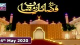 Fazail E Ramzan – 12th May 2020 || Ramzan 2020 || ARY Zindagi