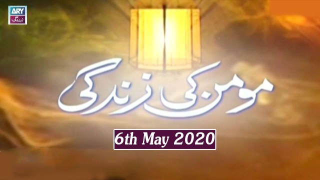Momin Ki Zindagi – 6th May 2020 – ARY Zindagi