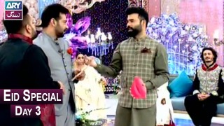 Salam Zindagi | Eid Special Day 3 | Faysal Qureshi | ARY Zindagi Show
