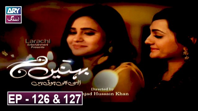 Behnain Aisi Bhi Hoti Hain Episode 124 & 125 – ARY Zindagi Drama