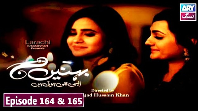 Behnain Aisi Bhi Hoti Hain Episode 164 & 165 – ARY Zindagi Drama