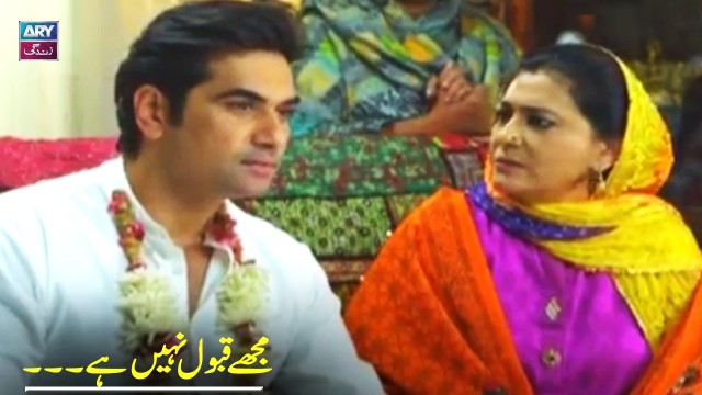 Shadi Ka Lafz Bhi Haram Kar lunga Khud Par – Humayun Saeed Best Scene