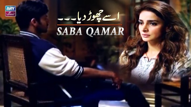 Chor Diya Maine Usko – Saba Qamar – Best Scene