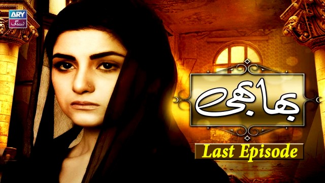 Bhabhi Last Episode 22 – Sohai Ali Abro | ARY Zindagi Drama