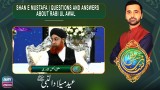 Shan E Mustafa | Questions and Answers about Rabi ul Awal  | Special Transmission | ARY Zindagi