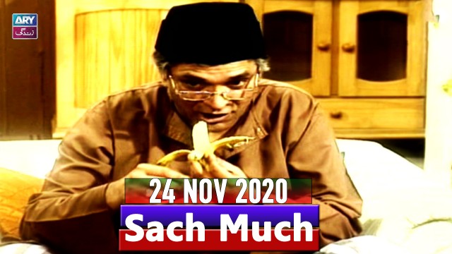Sach Much – Moin Akhter | 24th November 2020 | ARY Zindagi Drama