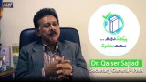 Dr. Qaiser Sajjad is an eye-witness of the UHT process carried out in Pakistan.