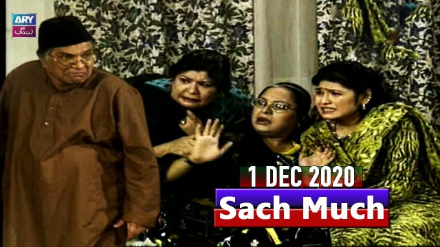 Sach Much – Moin Akhter | 1st December 2020 | ARY Zindagi Drama