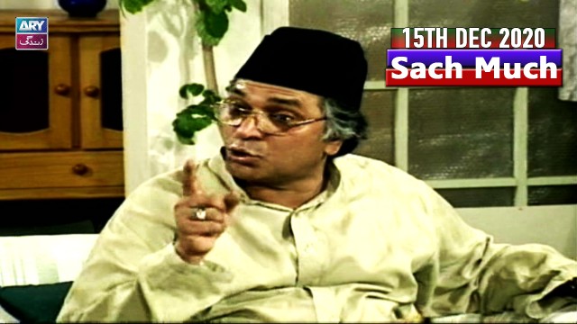 Sach Much –  Moin Akhter | 15th December 2020 | ARY Zindagi Drama