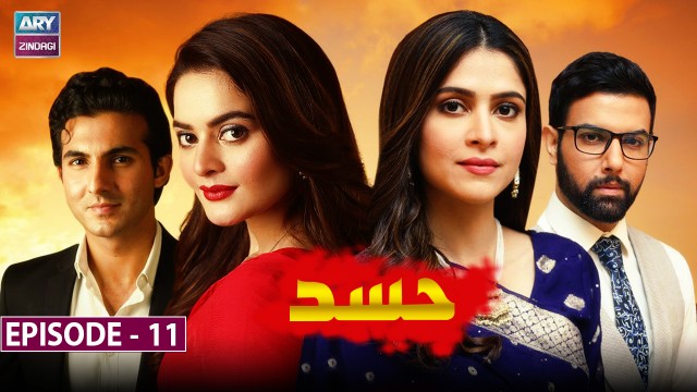 Hasad Episode 11 – Minal Khan & Arij Fatima – ARY Zindagi Drama