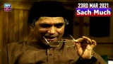 Sach Much –  Moin Akhter | 23rd March 2021 | ARY Zindagi Drama