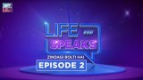 Life Speaks | Episode 2 | Aruj Qazmi | 21st March 2021 | ARY Zindagi