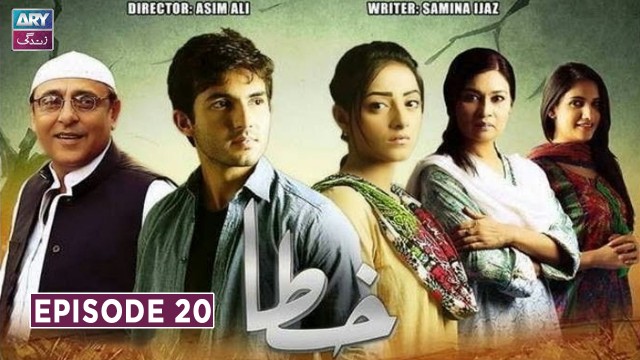 Khata Episode 20 | Shehroz Sabzwari & Sanam Chaudhry | ARY Zindagi Drama