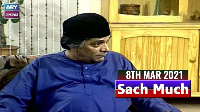 Sach Much –  Moin Akhter | 18th March 2021 | ARY Zindagi Drama