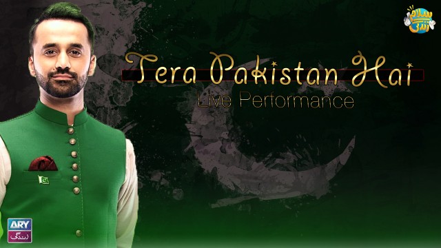 Waseem Badami “Tera Pakistan Hai Ye Mera Pakistan Hai” || Pakistan Day Celebration