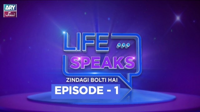 Life Speaks | Episode 1 | Aruj Qazmi | 14th March 2021 | ARY Zindagi