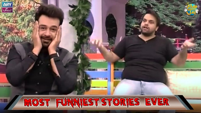 Some Of The Cute Stories Of Aadi Adeal Amjad – Funniest Moment