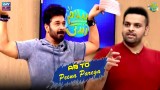 Ab To Peena Parega With Aadi And Faysal Qureshi’s Funny Questions