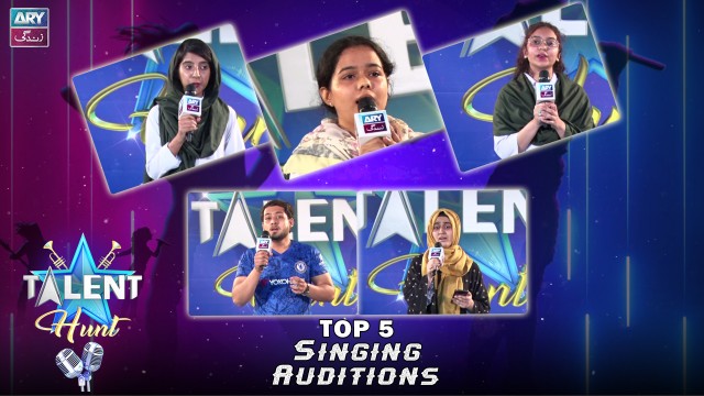Top 5 Singing Audition | Talent Hunt – ARY Zindagi