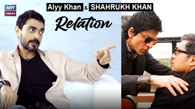 “Alyy Khan” Aur “Shahrukh Khan” Ke Taluqat | Zindagi With Sajid Hasan