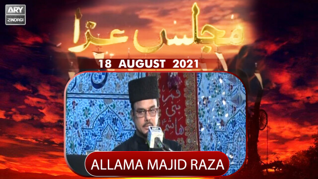 Majlis – Allama Majid Raza | 18th August 2021 | ARY Zindagi