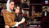 Bhool | Episode 27 | Saheefa Jabbar Khattak – Affan Waheed | ARY Zindagi