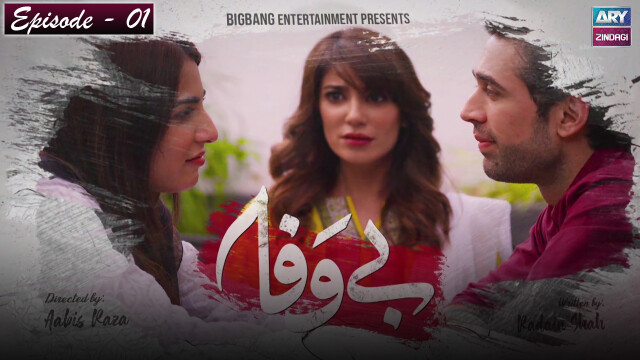 Bewafa Episode 1 | Ushna Shah | Ali Rehman Khan | ARY Zindagi