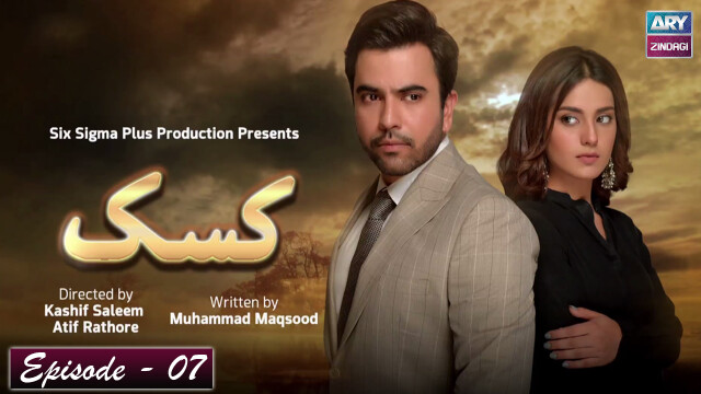 Kasak Episode 07 | Junaid Khan – Iqra Aziz | ARY Zindagi