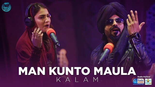 MAN KUNTO MAULA | Raafay Ali | Sara Niaz | Official Video | ARY Wajdaan