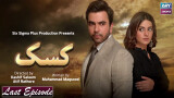 Kasak Last Episode | Junaid Khan – Iqra Aziz | ARY Zindagi