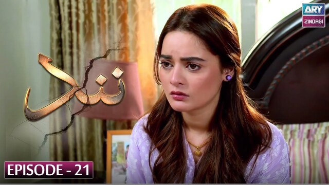 Nand – Episode 21 – Shehroz Sabzwari – Minal Khan