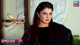 Nand – Episode 27 – Shehroz Sabzwari – Minal Khan