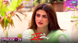 Rishtay Biktay Hain – Episode 26 – Zubab Rana & Ali Abbas