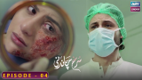 Surkh Chandni | Episode 4 | Sohai Ali Abro | Osman Khalid Butt