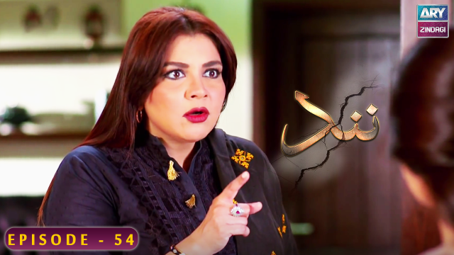 Nand – Episode 54 – Shehroz Sabzwari – Minal Khan