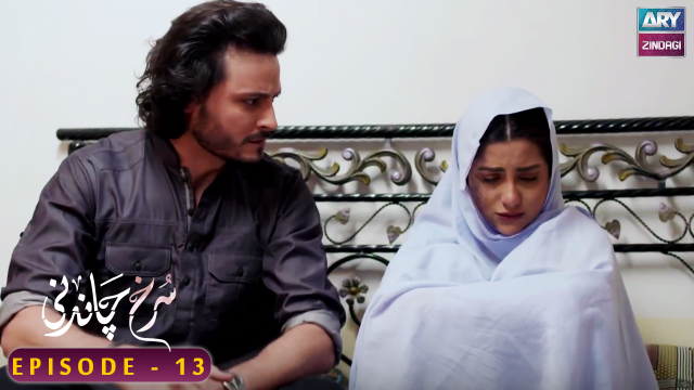 Surkh Chandni | Episode 13 | Sohai Ali Abro | Osman Khalid Butt