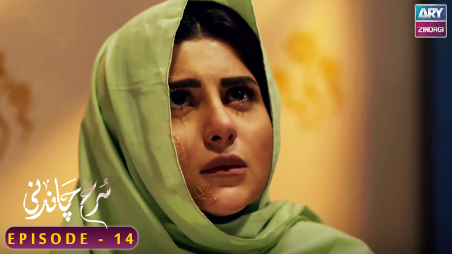 Surkh Chandni | Episode 14 | Sohai Ali Abro | Osman Khalid Butt