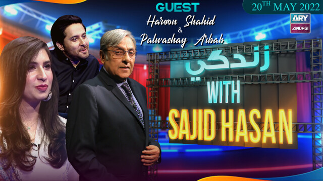 Zindagi With Sajid Hasan | Haroon Shahid & Palwashay Arbab | 20th May 2022