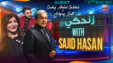 Zindagi With Sajid Hasan | Sadaf Abdul Jabbar & Ashfaq Satti | 27th May 2022