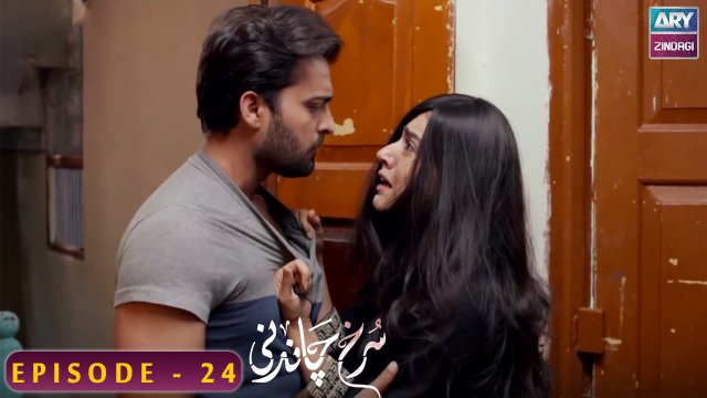 Surkh Chandni | Episode 24 | Sohai Ali Abro | Osman Khalid Butt