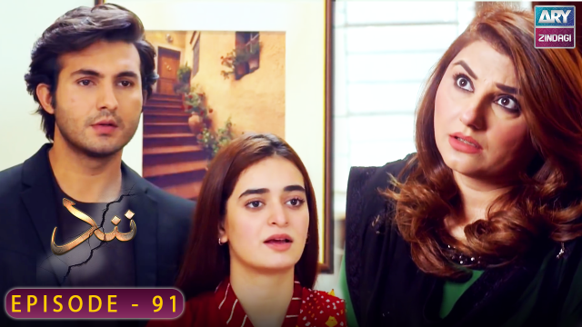 Nand – Episode 91 – Shehroz Sabzwari – Minal Khan